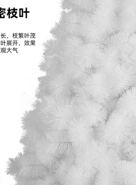 现货圣诞树加密圣诞节装饰 商用圣诞节摆件白色pet圣诞树