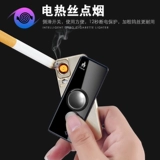 Волчок для пальца, креативная разноцветная ветрозащитная электронная зажигалка с зарядкой, делается под заказ