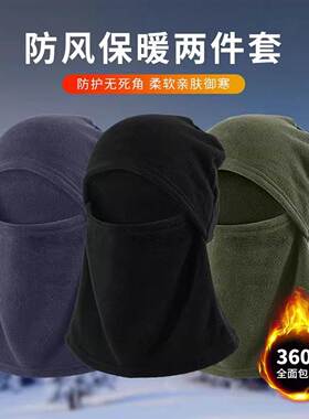 Wholesale autumn and winter cycling thermal hats for men and