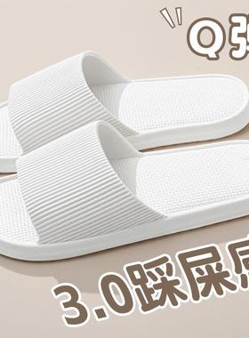 Men's Summer Indoor Bathroom Slipper - Anti-slip, EVA Materi