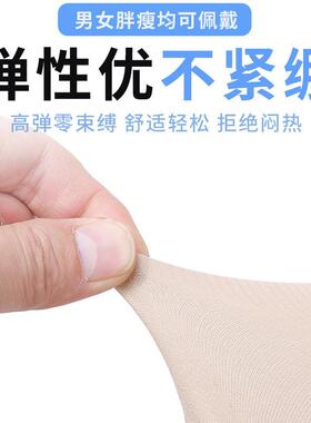 Wholesale Thin and Breathable UV Protection Ice Silk Sun Sle