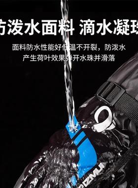 Men's Winter Riding Electric Bike Windproof and Cold-Resista