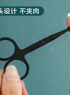 German Nose Hair Scissors Men's Nose Hair Trimming Set Impor