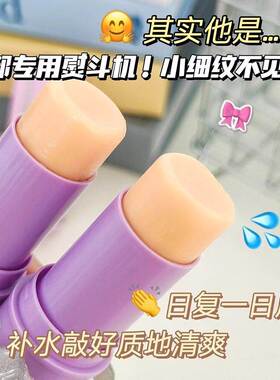 Anti-wrinkle and firming eye cream essence, moisturizing and