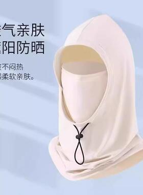 Sun protection face mask for men, neck protector against UV