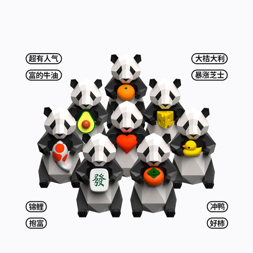 青红皂白几何熊猫桌面车载成都麻将元素摆件老外同事离职升职礼物 - 图0