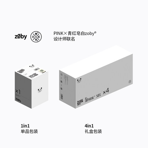 青红皂白几何熊猫桌面车载成都麻将元素摆件老外同事离职升职礼物 - 图3