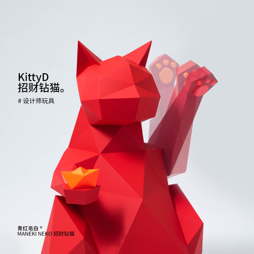 青红皂白创意几何招财猫摆件2025新款公司贺礼乔迁新居开业礼物 - 图0