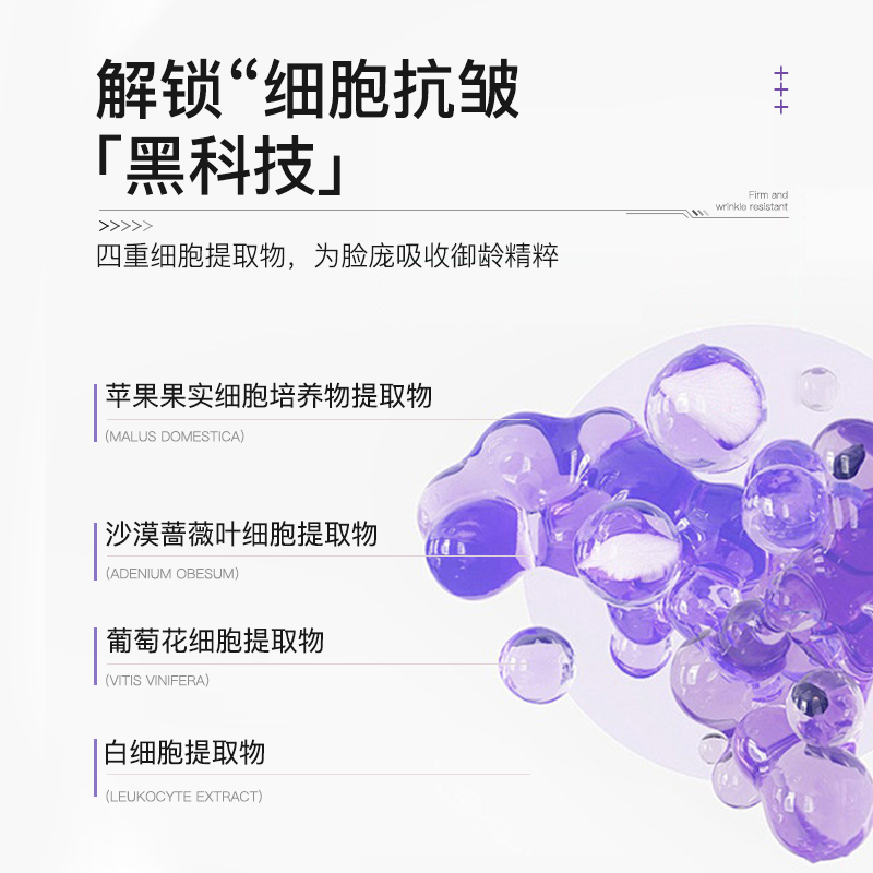 bokin柏晶纤连蛋白细胞极光液,淘宝优惠券,粉丝福利购,淘宝优惠卷