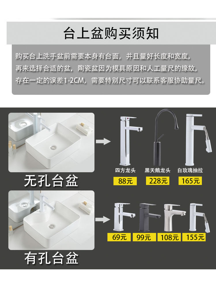 台上盆陶瓷方形小尺寸阳台卫生间加深超窄洗脸盆家用洗手池台面盆 - 图1