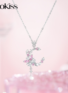 KOOKISS星光蝴蝶轻奢锁骨链
