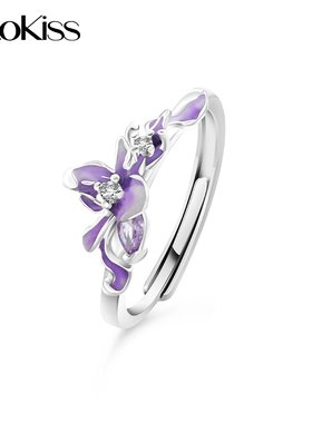 KOOKISS鸢尾之约925银情侣对戒