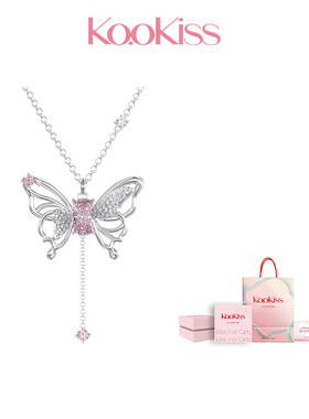 kookiss暮光之上可动闺蜜项链
