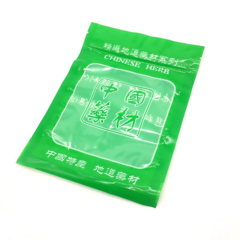 中国药材拉链包装袋自封口北芪通用塑料袋子 100g250g500g分装袋 - 图3