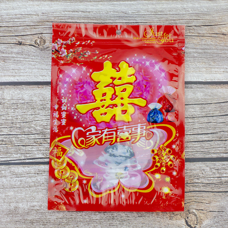 2025新款家有喜事双喜糖果结婚喜糖包装袋喜庆密封平口袋喜事袋,淘宝优惠券,粉丝福利购,淘宝优惠卷