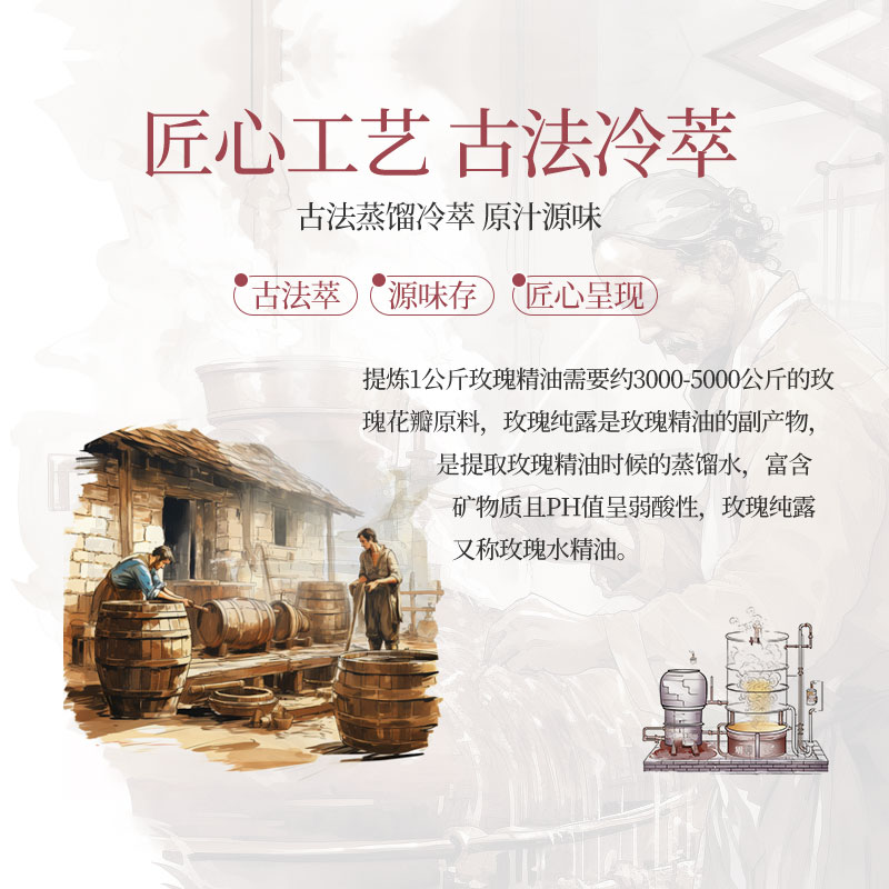 grand nature玫瑰精油花瓣水 肌肤喝饱水 水油同补