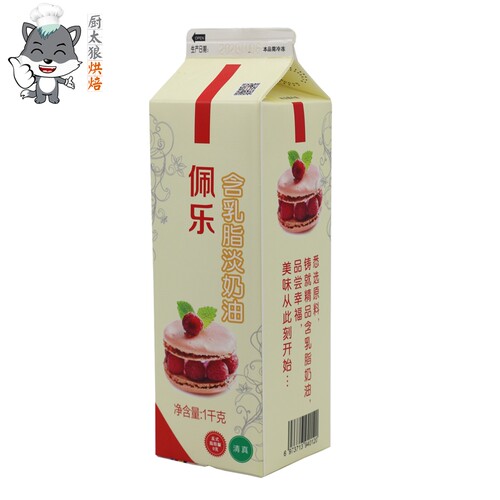 清真淡奶油1KG 佩乐乳植脂植物稀鲜蛋糕裱花蛋挞家用练手烘焙材料 - 图0