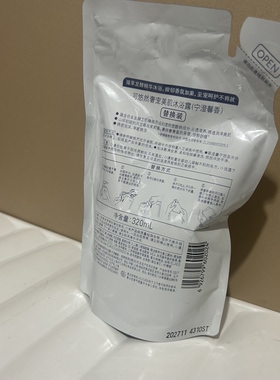 日本可悠然KUYURA沐浴露奢宠美肌持久留香沐浴乳补充替换装320ml