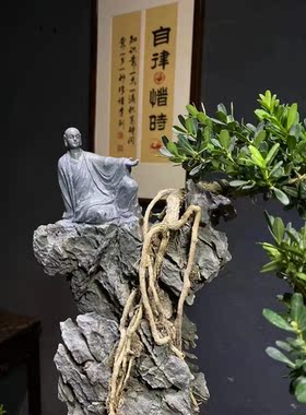 黄杨木活盆景根抱石一叶知秋意小弥勒和尚境石雕盆景高端艺术摆件