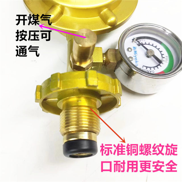 Shengli brand gas valve new national standard air leakage pressure regulator