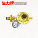 Shengli brand gas valve new national standard air leakage pressure regulator