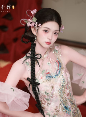 新中式新娘头饰粉色烫花软簪结婚礼服旗袍晨袍婚纱造型发饰高级感
