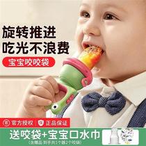 Bite-bite baby fruit cobbiter baby bites a bag of fruit and fruit Eat Fruit God Instrumental Bbc