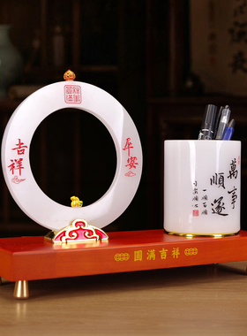 送老师领导高档创意笔筒摆件桌面
