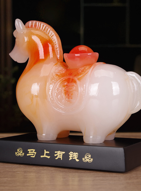 马上有钱生肖马摆件唐马招财马
