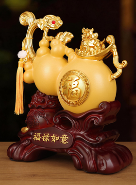 福禄如意葫芦招财镇宅摆件客厅乔