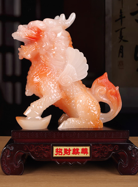 玉石麒麟招财镇宅一对摆件高档礼