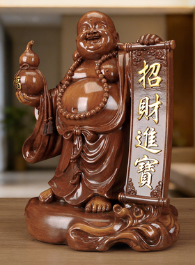 招财进宝笑口常开弥勒佛摆件客厅