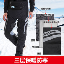 Motorcycle guard legs wind-proof and cold protection kneecap male electric car riding guard with thickened kneecap protective leg female warm wind