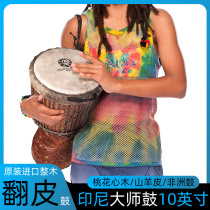 Dry Rhyme Indonesia Whole Wood Handmade Mountain Goat Leather 10 Inch Professional Hand Drum 12 Inch Master African Drum Lijiang Adult Beginology