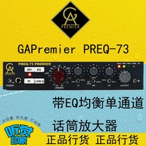 GAPremier PREQ-73 Premier with EQ balanced single channel microphone amplifier plus talk for cattle