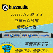 buzzaudio MA-2 2 stereo microphone amplifier recording shed professional stereo talking for 2-way talk