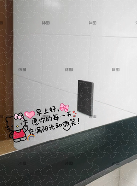 KT猫卡通可爱装饰贴镜子贴画