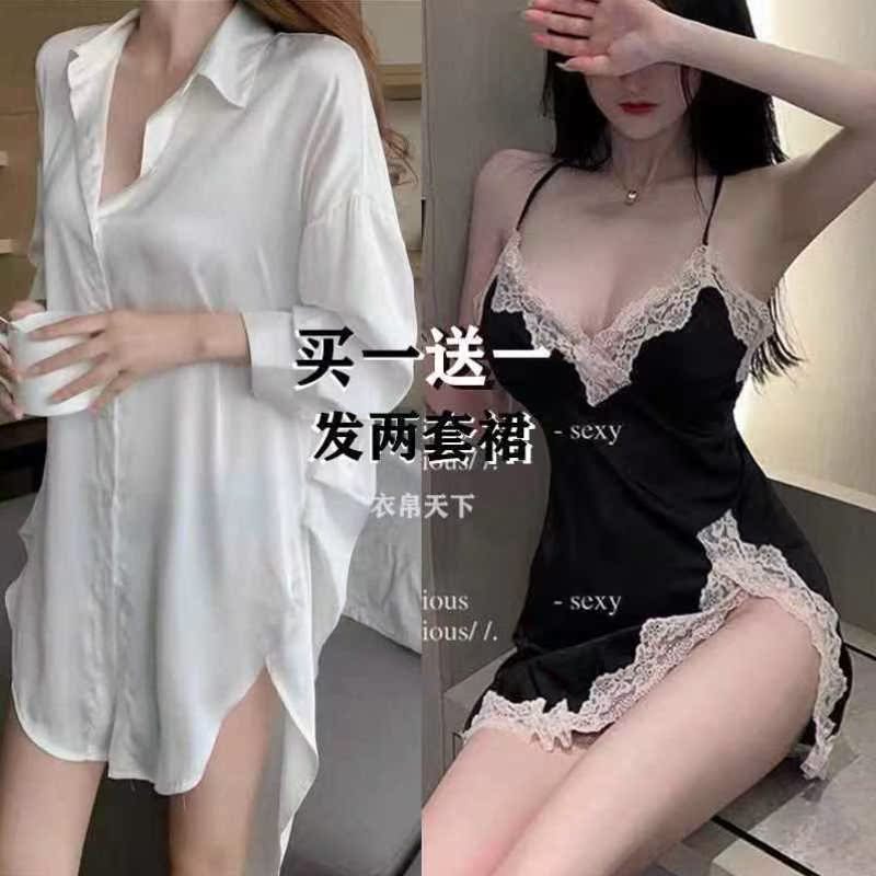 满11元减10元制服诱感蕾丝睡衣女带胸垫法式秋季女学生ins吊带睡裙女士性感迷 三坑日记 满11元减10元制服诱感蕾丝睡衣女带胸垫法式秋季女学生ins吊带睡裙女士性感迷 三坑日记