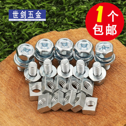 摩托车12VM6螺钉通用电池蓄电瓶M5方螺母螺栓150-200-250-350-400 - 图2