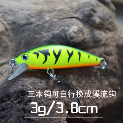 微物小米诺沉水小米诺3/4.5/6克溪流路亚饵鳟鱼红眼马口奶鲈拟饵-图1