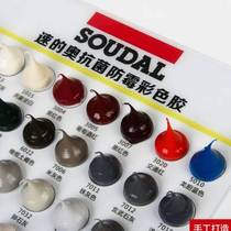 Import Speed Ochromatic Glass Gel Color Card Neutral Mildew Sealant Weatherproof Glue Color Card