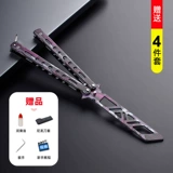 [Необрезной] Периферийный нож-бабочка Delta Action Периферийный складной нож csgo для начинающих, Детская игрушка