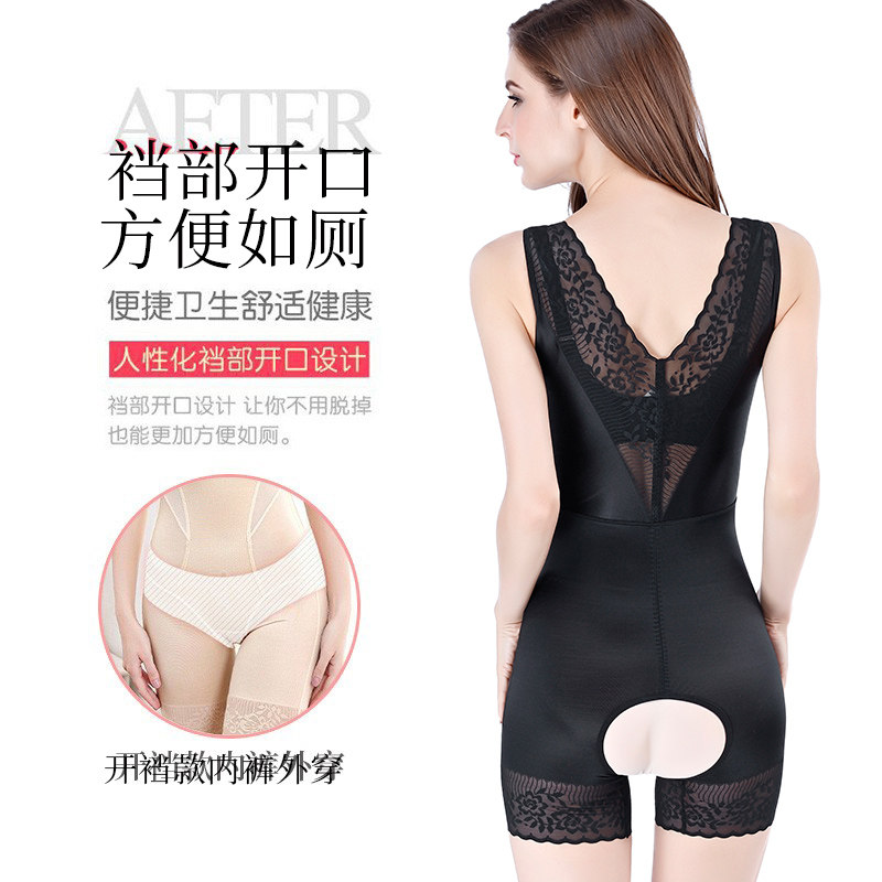 正品塑身衣女士免穿文胸产后连体衣 柳婵塑身连体衣