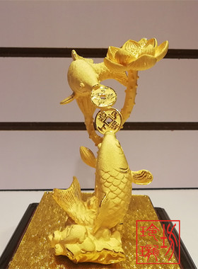 商务礼品年年有余发财鱼绒沙金