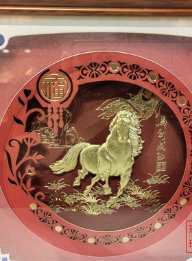金箔摆件金银礼品黄金马到成功招财宝马摆放金银送礼桌面创意日常