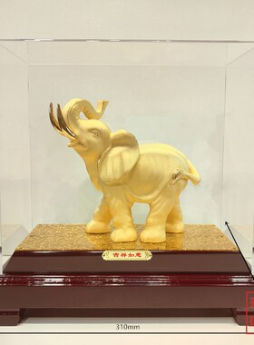 开业庆典乔迁送礼风水摆件绒沙金