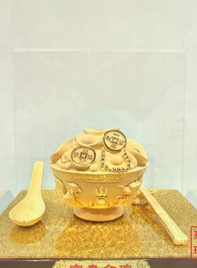 绒沙金黄金摆件富贵金碗金饭碗丰衣足食装饰品礼品金银工艺品送礼