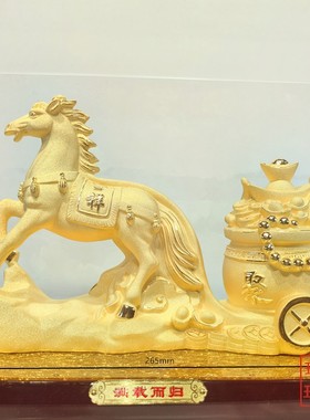 绒沙金满载而归马到成功装饰摆件