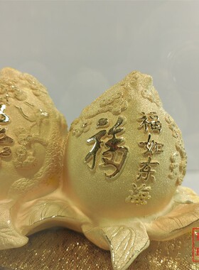 绒沙金礼品家居摆件贺寿福寿