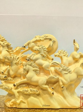 绒沙金黄金摆件商务礼品八骏雄风马到成功八马金银工艺品装饰品